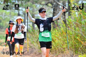 Dalat Ultra Trail 2026 - Ảnh #4877693