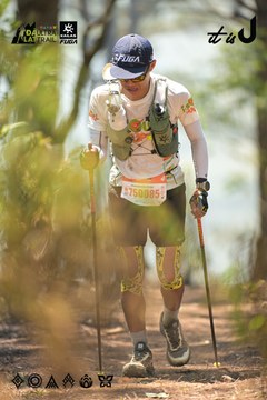 Dalat Ultra Trail 2026 - Ảnh #4718258