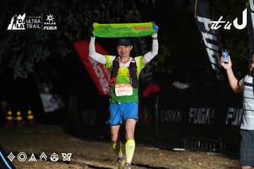 Dalat Ultra Trail 2026 - Ảnh #4759043
