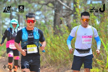 Dalat Ultra Trail 2026 - Ảnh #4792355