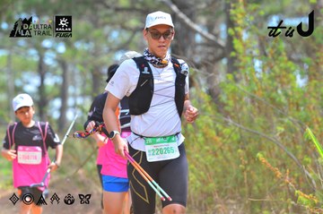 Dalat Ultra Trail 2026 - Ảnh #4792226