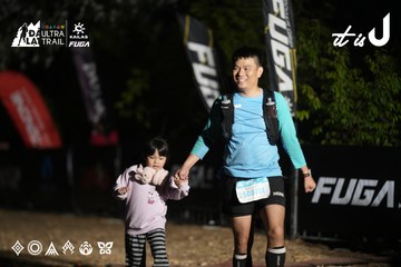 Dalat Ultra Trail 2026 - Ảnh #4762269