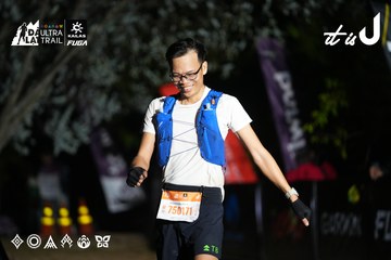 Dalat Ultra Trail 2026 - Ảnh #4758185