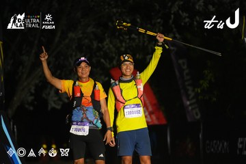 Dalat Ultra Trail 2026 - Ảnh #4763631