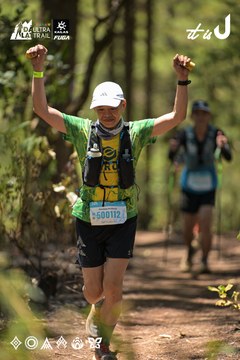 Dalat Ultra Trail 2026 - Ảnh #4717966