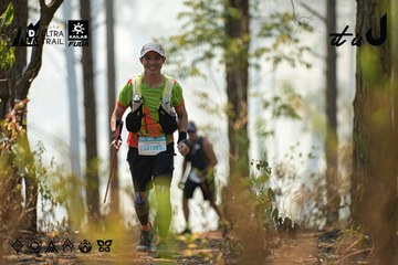 Dalat Ultra Trail 2026 - Ảnh #4705527