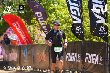 Dalat Ultra Trail 2026 - Ảnh #4696402