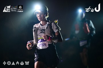 Dalat Ultra Trail 2026 - Ảnh #4899617