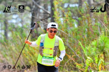 Dalat Ultra Trail 2026 - Ảnh #4877772
