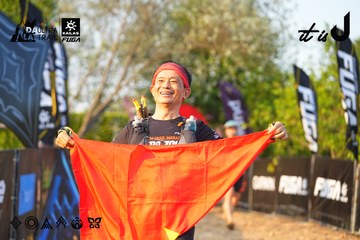 Dalat Ultra Trail 2026 - Ảnh #4743510