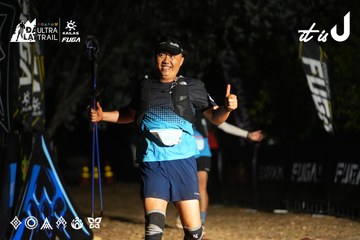 Dalat Ultra Trail 2026 - Ảnh #4763141