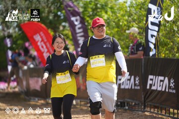 Dalat Ultra Trail 2026 - Ảnh #4901536