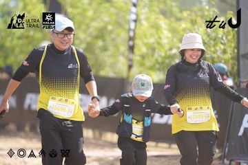 Dalat Ultra Trail 2026 - Ảnh #4856670