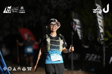 Dalat Ultra Trail 2026 - Ảnh #4763050