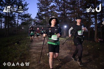 Dalat Ultra Trail 2026 - Ảnh #4731137