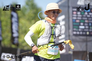Dalat Ultra Trail 2026 - Ảnh #4747427