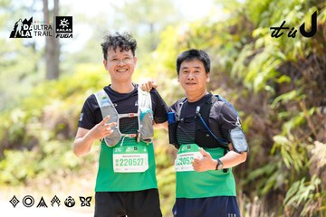 Dalat Ultra Trail 2026 - Ảnh #4835573