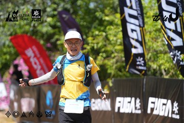 Dalat Ultra Trail 2026 - Ảnh #4736976