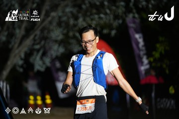Dalat Ultra Trail 2026 - Ảnh #4758187