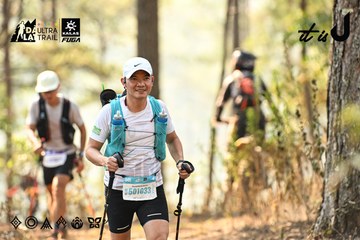 Dalat Ultra Trail 2026 - Ảnh #4706879