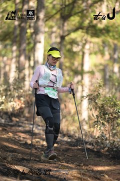 Dalat Ultra Trail 2026 - Ảnh #4879115