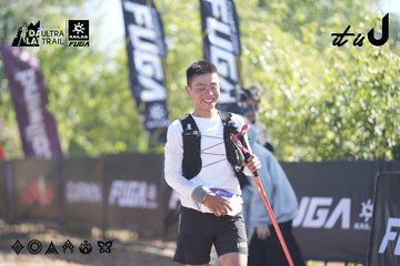 Dalat Ultra Trail 2026 - Ảnh #4685458