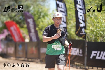 Dalat Ultra Trail 2026 - Ảnh #4692868