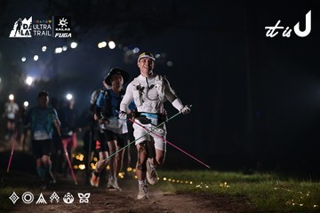 Dalat Ultra Trail 2026 - Ảnh #4707922