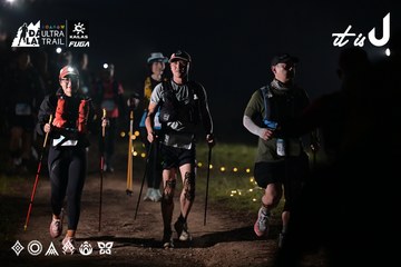 Dalat Ultra Trail 2026 - Ảnh #4729594