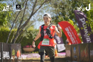 Dalat Ultra Trail 2026 - Ảnh #4683151