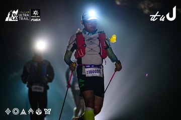 Dalat Ultra Trail 2026 - Ảnh #4899636