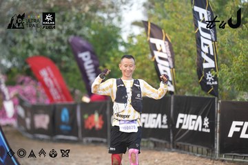 Dalat Ultra Trail 2026 - Ảnh #4761207