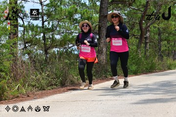 Dalat Ultra Trail 2026 - Ảnh #4831736