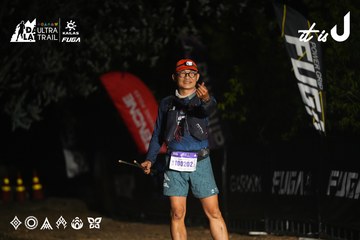 Dalat Ultra Trail 2026 - Ảnh #4763473