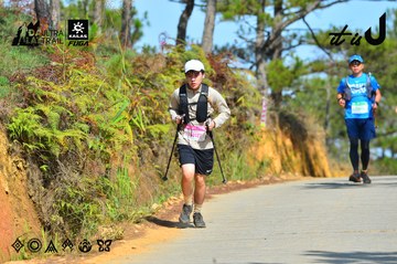 Dalat Ultra Trail 2026 - Ảnh #4748949