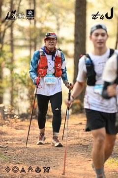 Dalat Ultra Trail 2026 - Ảnh #4707406