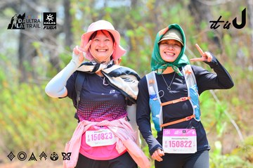 Dalat Ultra Trail 2026 - Ảnh #4874062