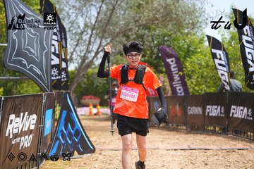 Dalat Ultra Trail 2026 - Ảnh #4865388