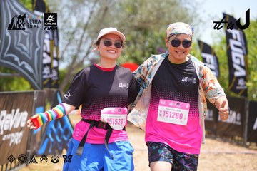 Dalat Ultra Trail 2026 - Ảnh #4868512