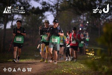 Dalat Ultra Trail 2026 - Ảnh #4721291