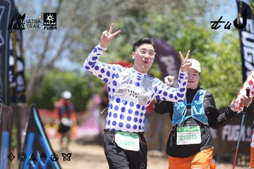 Dalat Ultra Trail 2026 - Ảnh #4693316