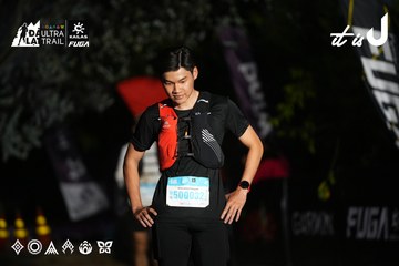 Dalat Ultra Trail 2026 - Ảnh #4757418