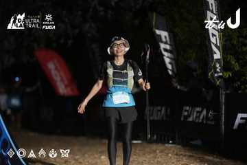 Dalat Ultra Trail 2026 - Ảnh #4763047