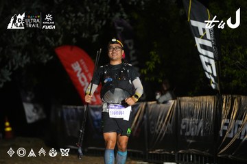 Dalat Ultra Trail 2026 - Ảnh #4760082