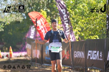 Dalat Ultra Trail 2026 - Ảnh #4682673