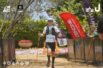 Dalat Ultra Trail 2026 - Ảnh #4695366