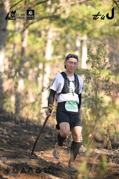 Dalat Ultra Trail 2026 - Ảnh #4878637