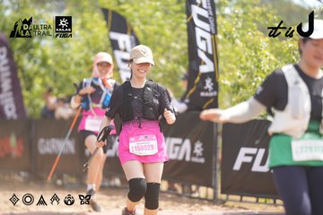 Dalat Ultra Trail 2026 - Ảnh #4858132