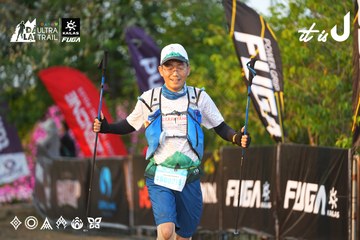 Dalat Ultra Trail 2026 - Ảnh #4744905