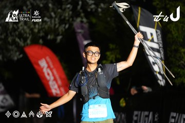 Dalat Ultra Trail 2026 - Ảnh #4758154